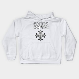 Coptic Orthodox Kids Hoodie